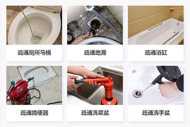 秦州下水道疏通电话【管道疏通】24h专业上门服务